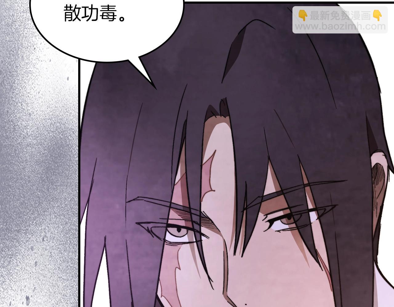 武神迴歸錄 - 第49話 新的劍皇(2/4) - 6