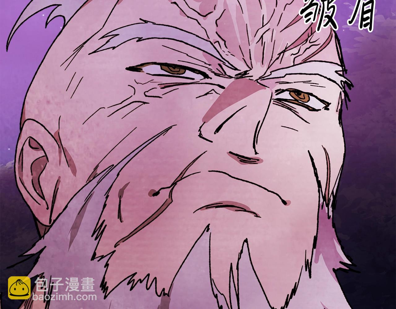 武神迴歸錄 - 第5話 你很拽啊(3/4) - 6