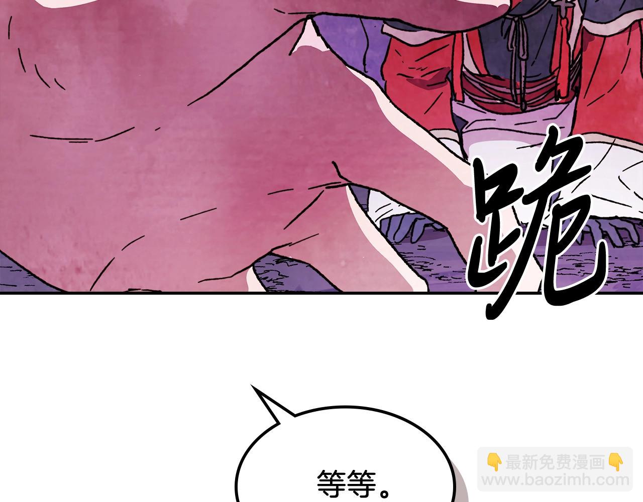 武神迴歸錄 - 第5話 你很拽啊(3/4) - 4