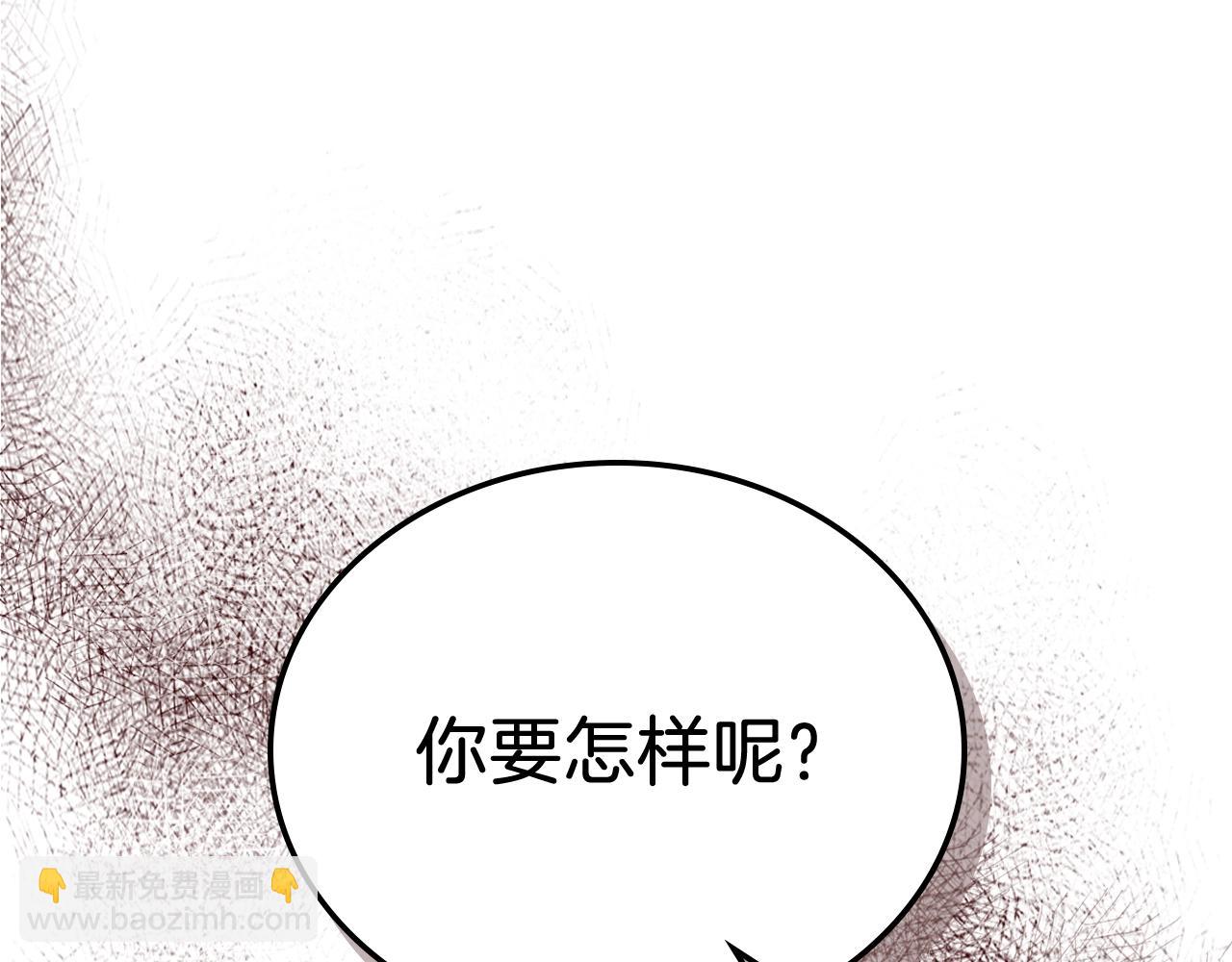 武神迴歸錄 - 第5話 你很拽啊(3/4) - 7