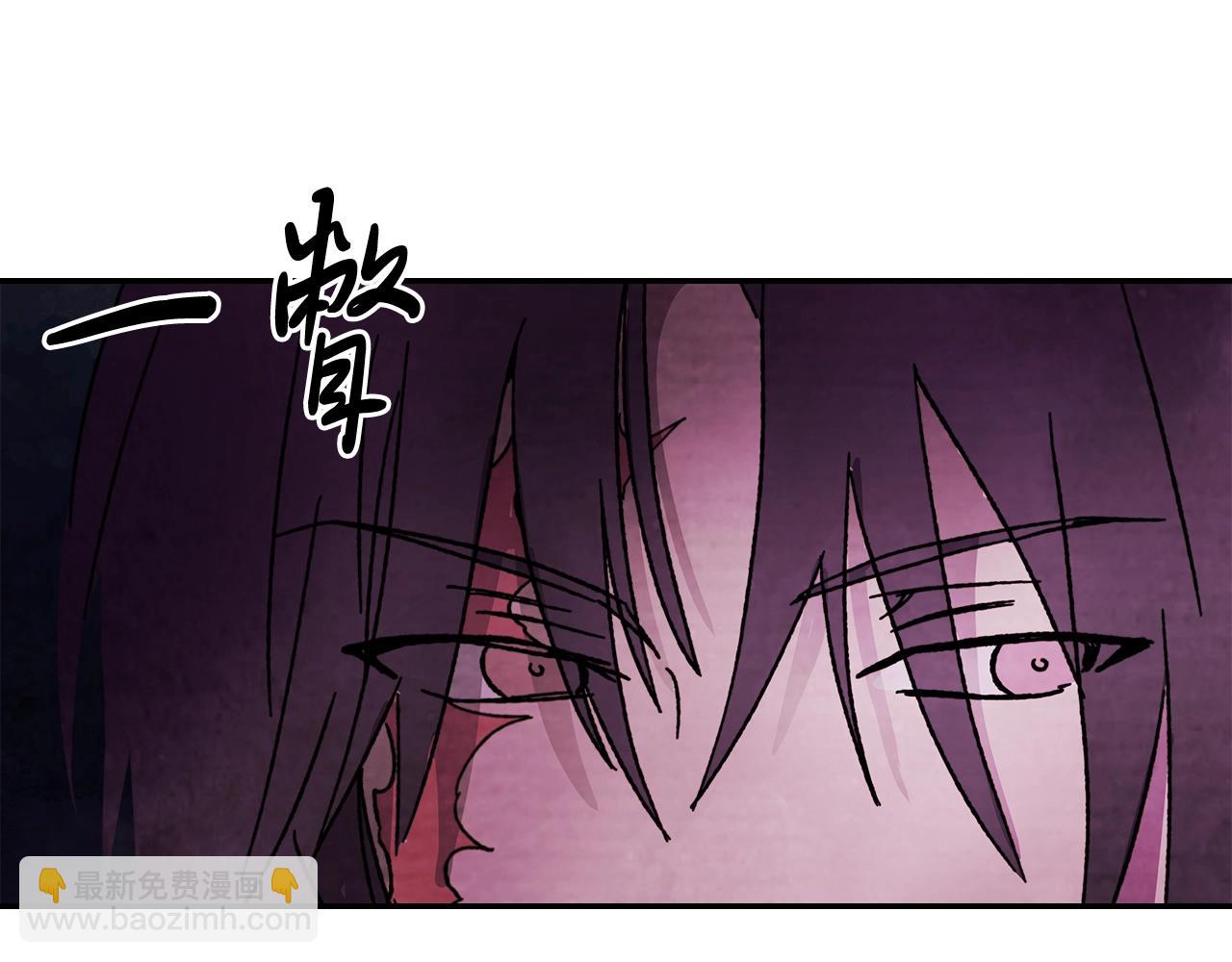 武神迴歸錄 - 第5話 你很拽啊(3/4) - 3