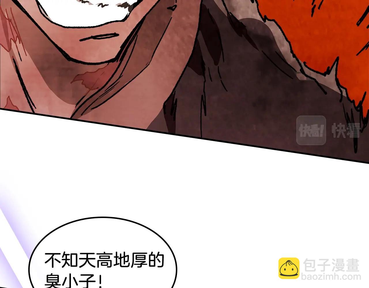 武神迴歸錄 - 第5話 你很拽啊(3/4) - 1