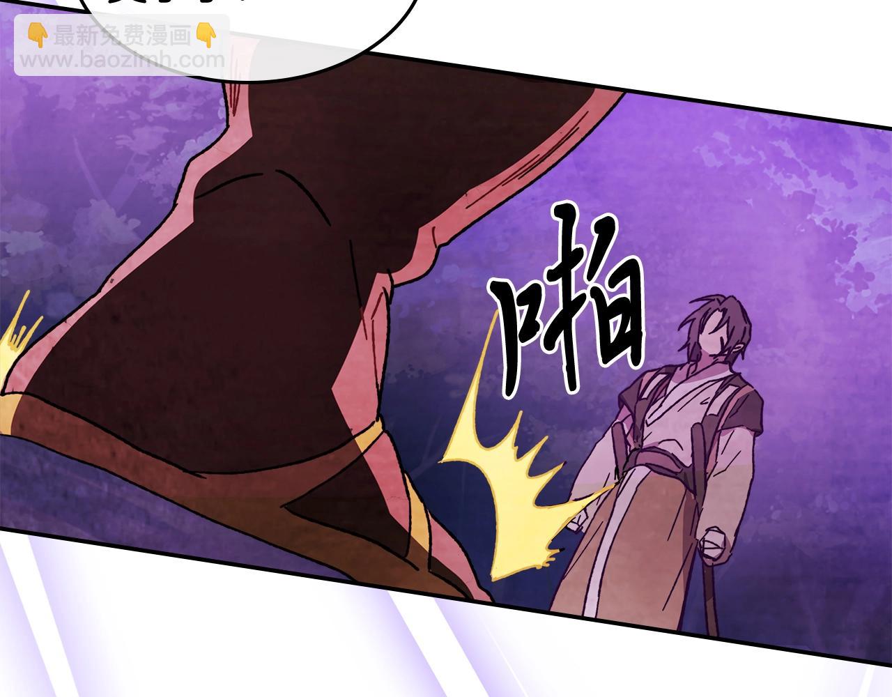 武神迴歸錄 - 第5話 你很拽啊(3/4) - 2