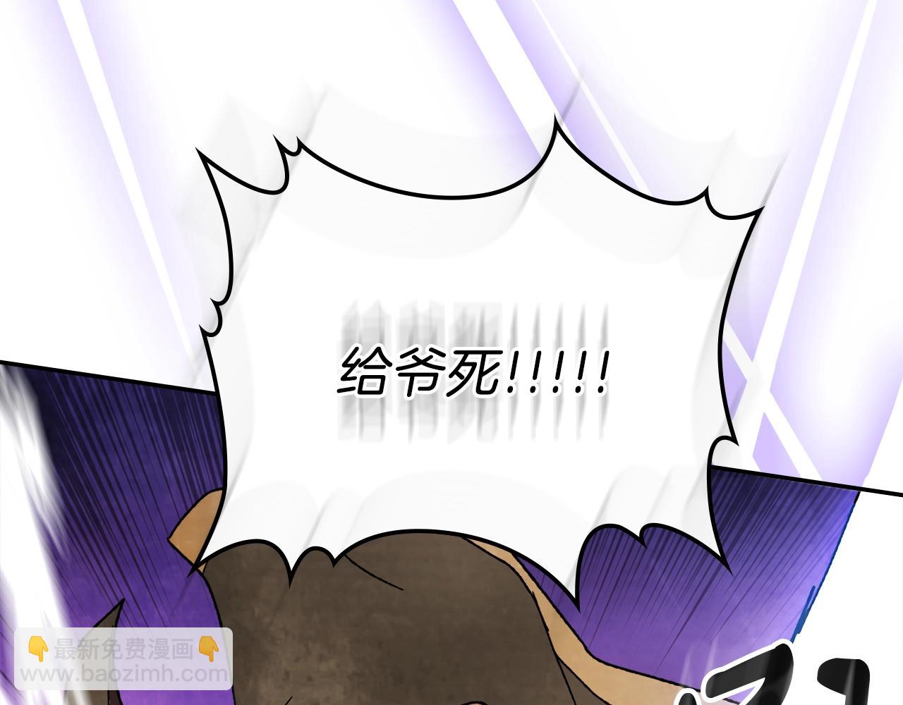 武神迴歸錄 - 第5話 你很拽啊(3/4) - 3