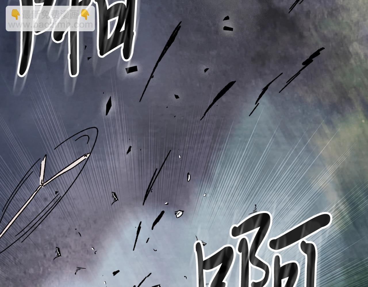 武神迴歸錄 - 第5話 你很拽啊(4/4) - 7