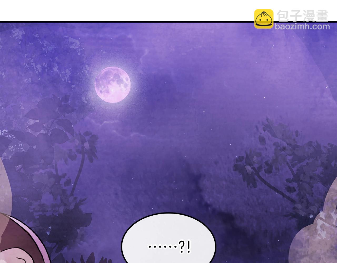 武神迴歸錄 - 第5話 你很拽啊(4/4) - 5