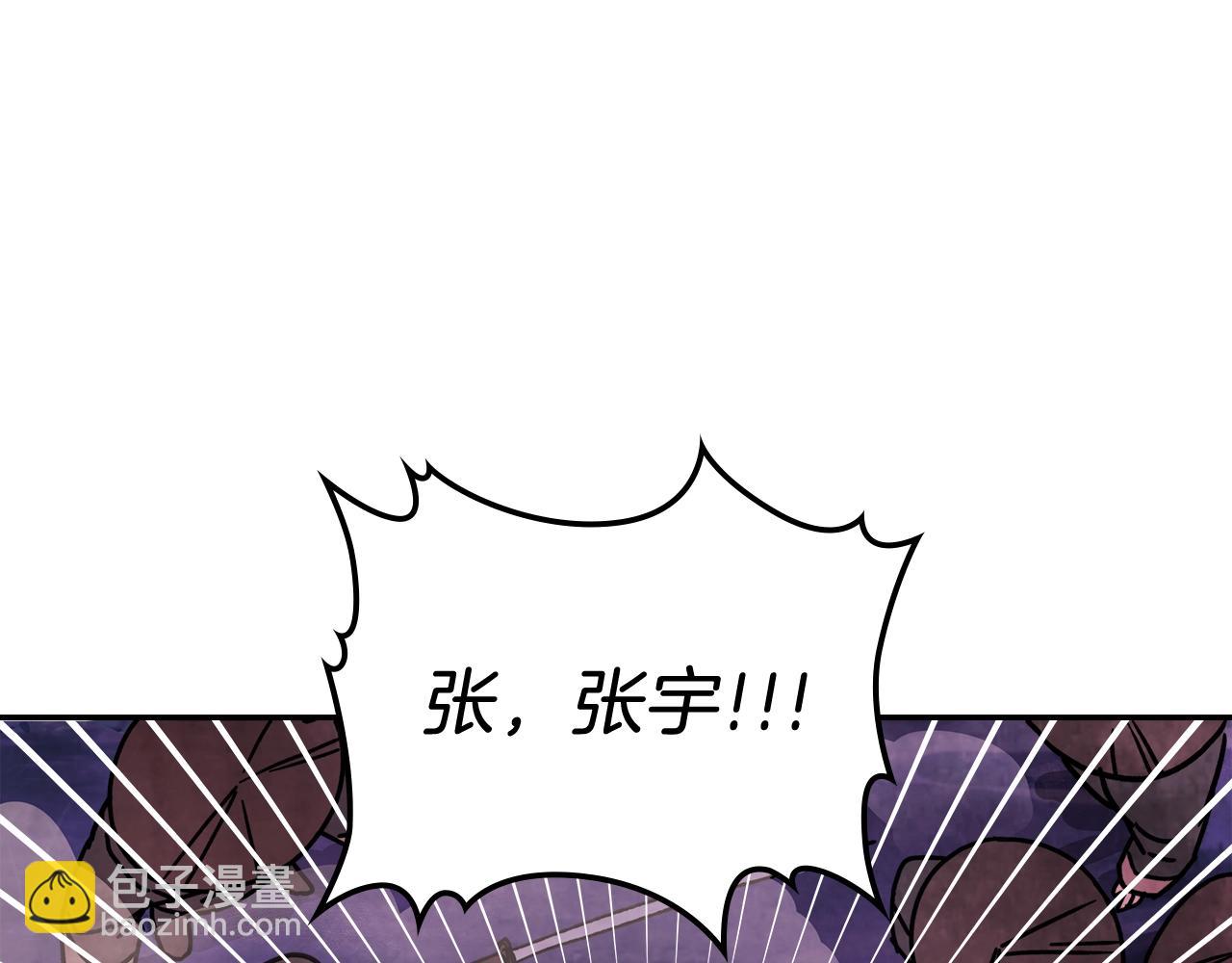 武神迴歸錄 - 第5話 你很拽啊(4/4) - 1