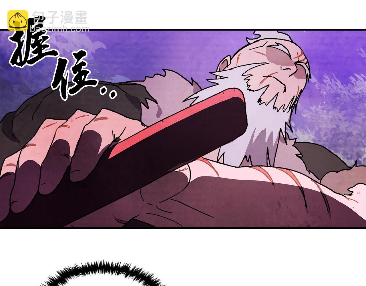 武神迴歸錄 - 第5話 你很拽啊(4/4) - 3