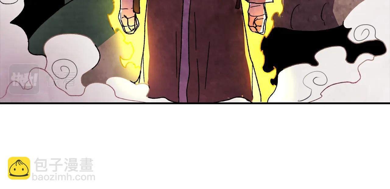 武神迴歸錄 - 第5話 你很拽啊(4/4) - 1