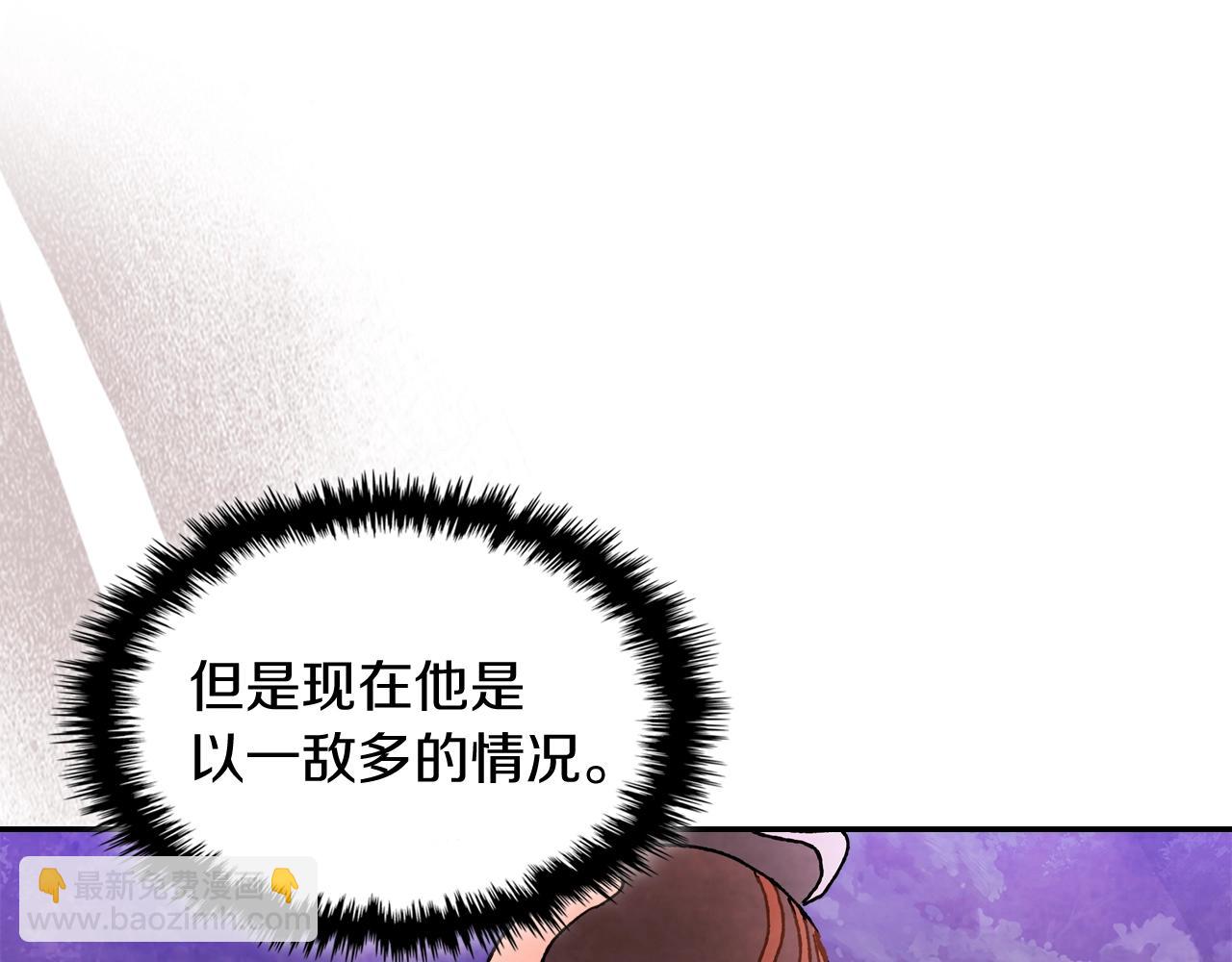 武神迴歸錄 - 第5話 你很拽啊(4/4) - 2