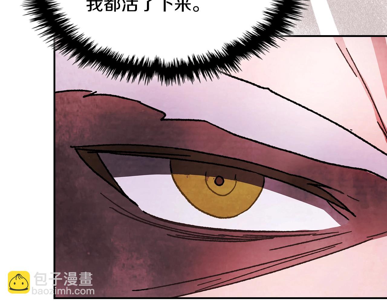 武神迴歸錄 - 第5話 你很拽啊(4/4) - 5