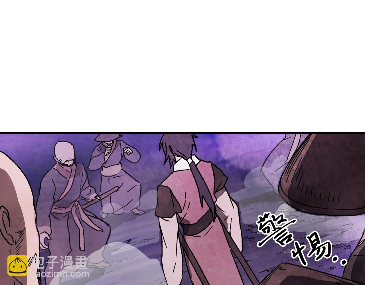 武神迴歸錄 - 第5話 你很拽啊(4/4) - 6