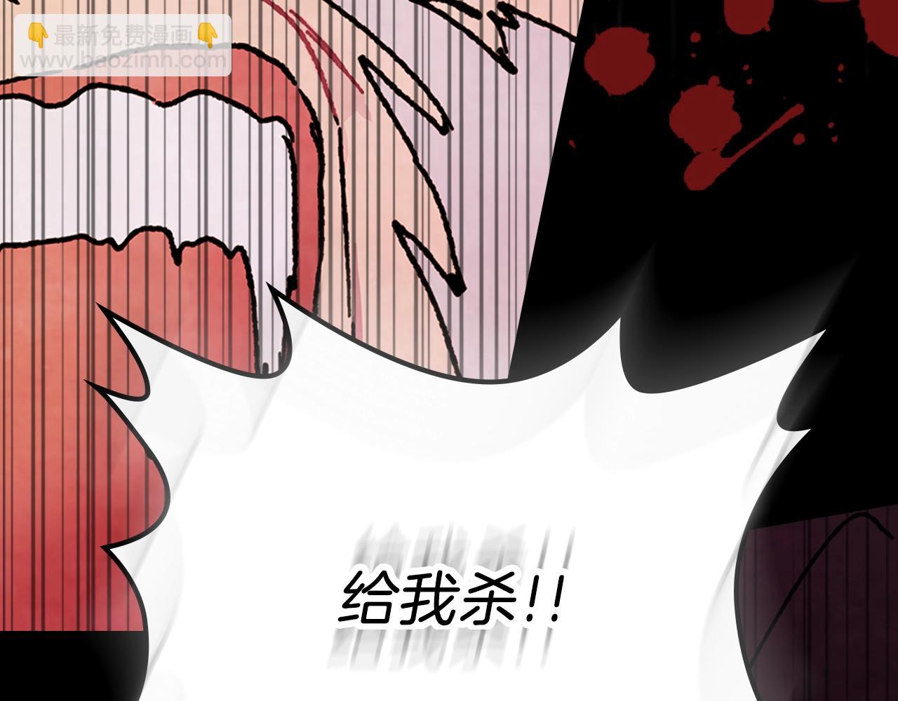 武神迴歸錄 - 第5話 你很拽啊(4/4) - 6