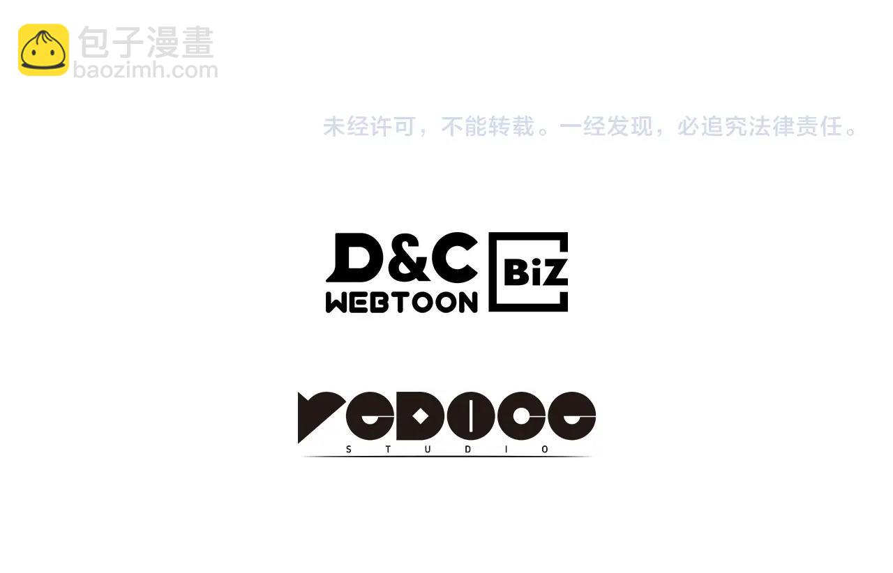 武神迴歸錄 - 第5話 你很拽啊(4/4) - 5