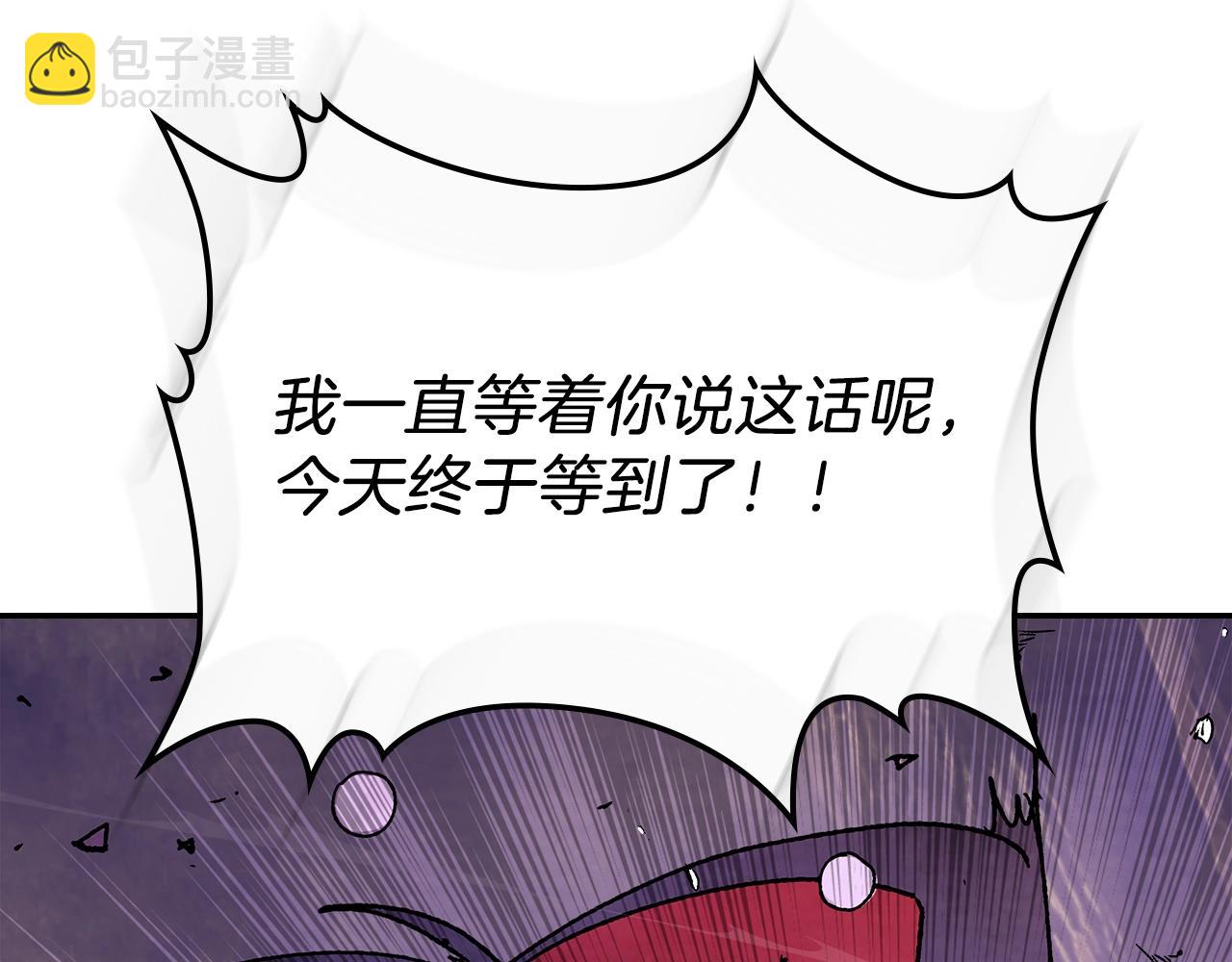 武神迴歸錄 - 第5話 你很拽啊(2/4) - 6