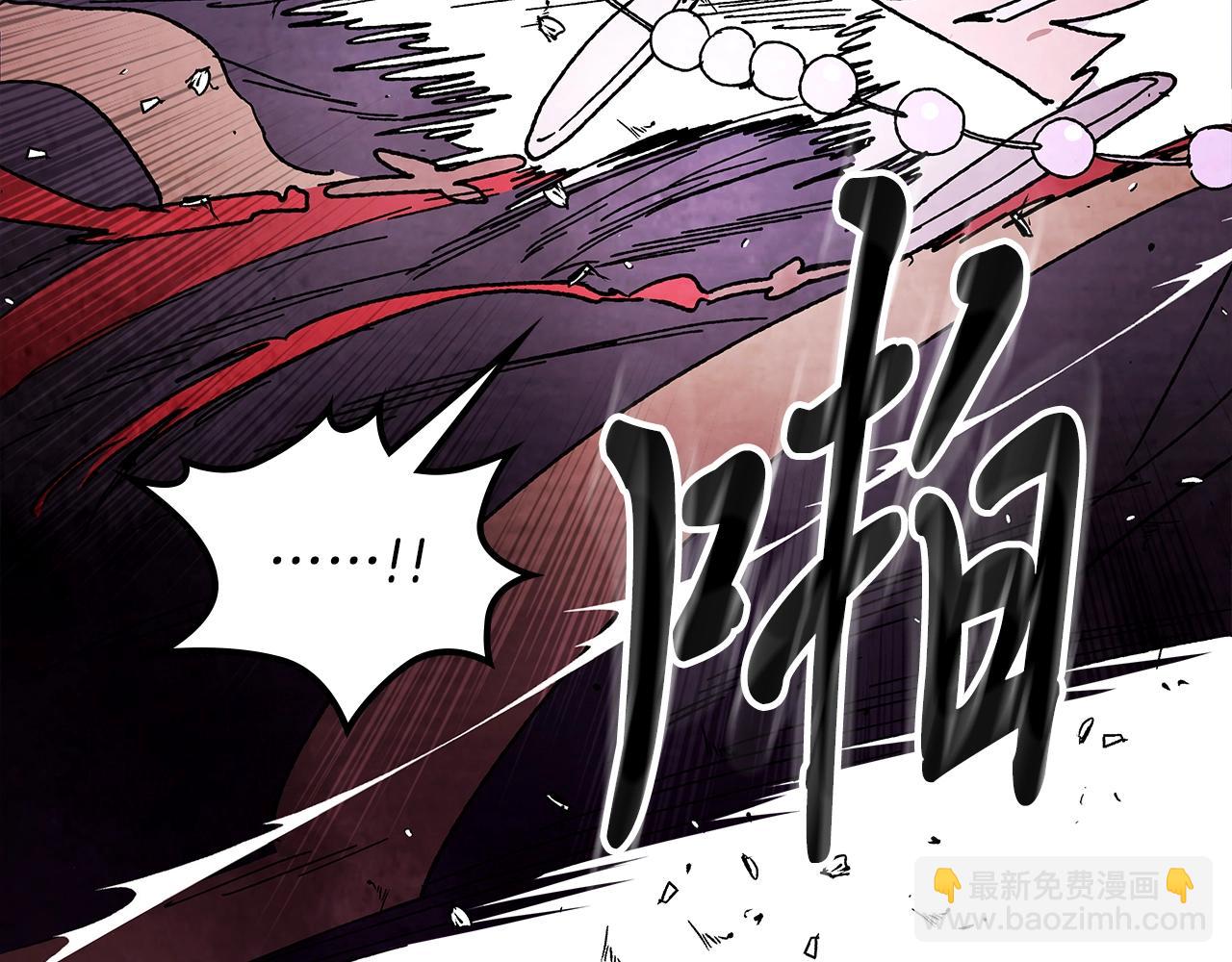 武神迴歸錄 - 第5話 你很拽啊(2/4) - 8