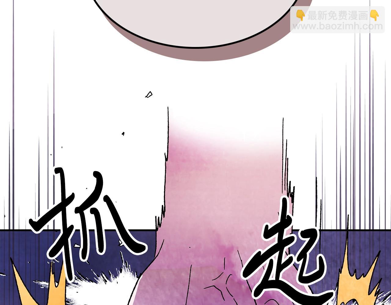 武神迴歸錄 - 第5話 你很拽啊(2/4) - 7