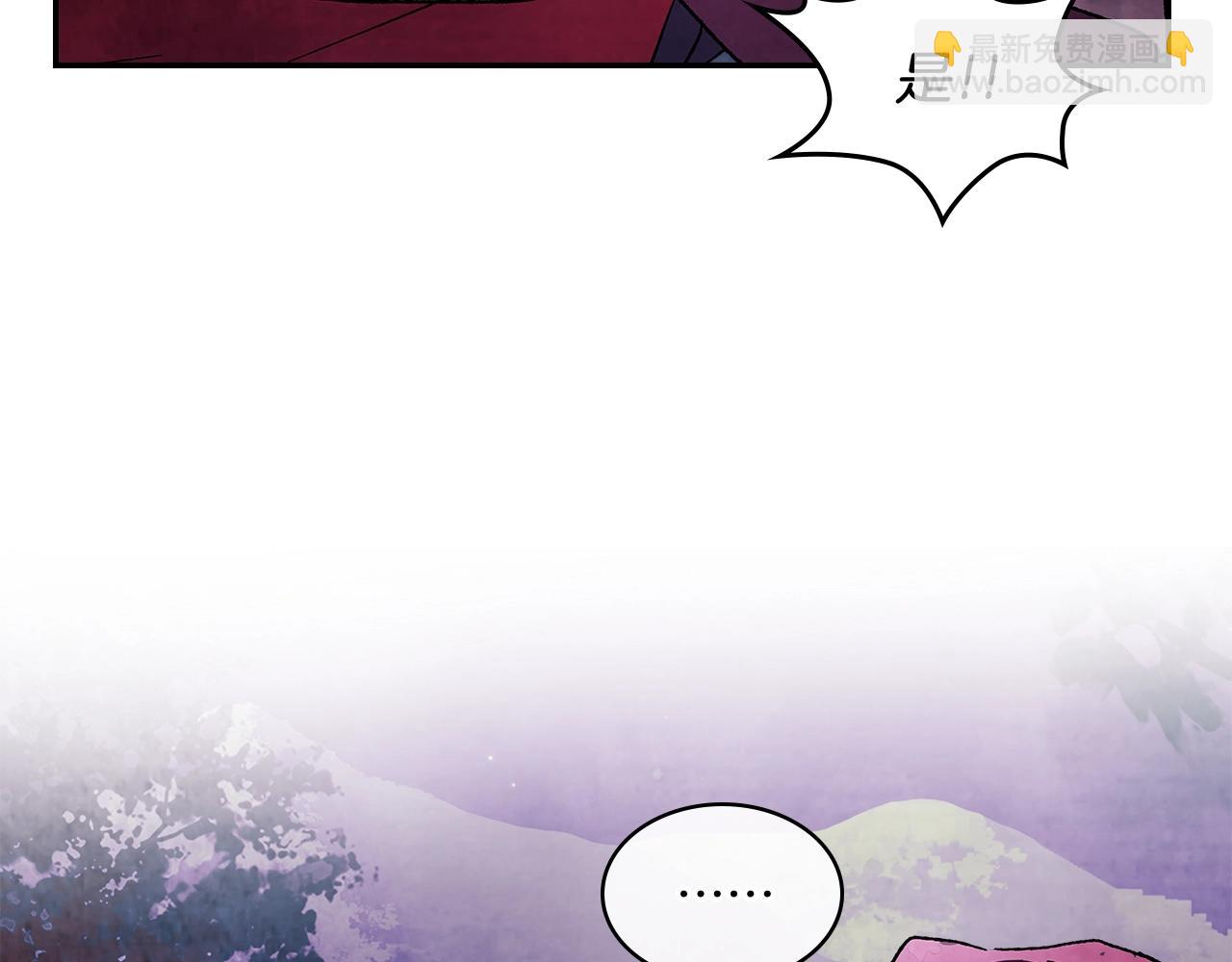 武神迴歸錄 - 第5話 你很拽啊(2/4) - 2