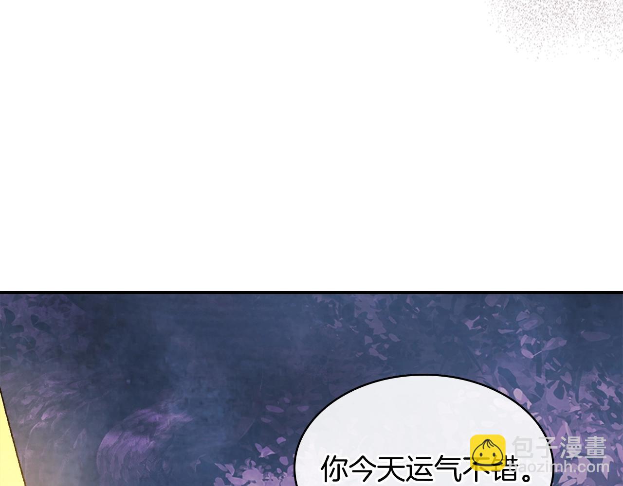 武神迴歸錄 - 第5話 你很拽啊(2/4) - 5