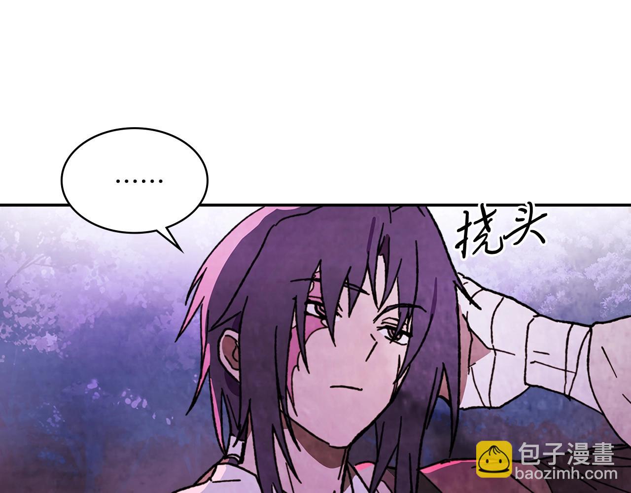 武神迴歸錄 - 第5話 你很拽啊(2/4) - 8