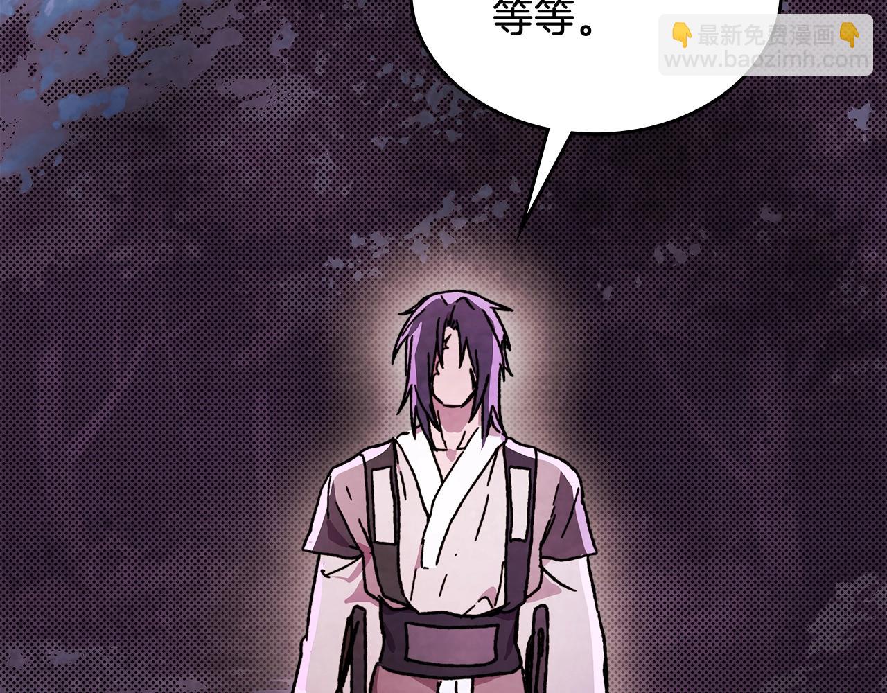 武神迴歸錄 - 第5話 你很拽啊(2/4) - 3