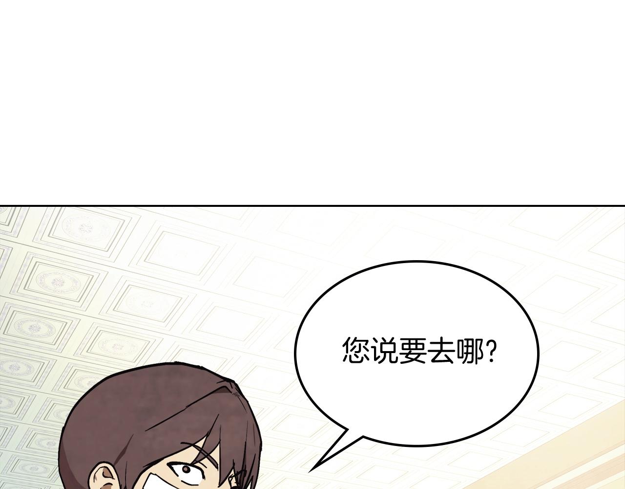 武神迴歸錄 - 第51話(1/4) - 1