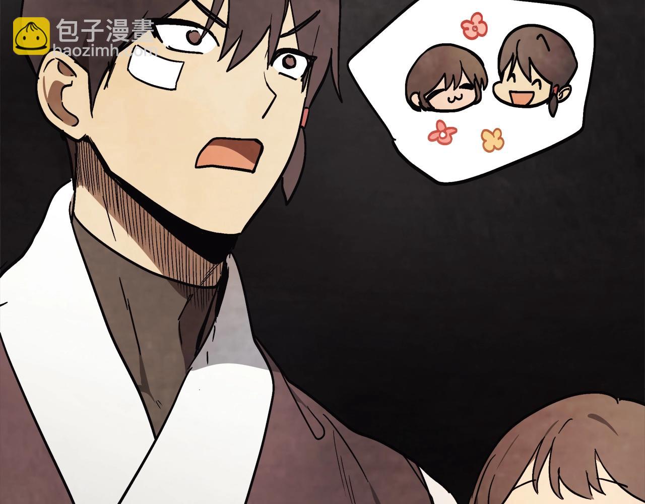 武神迴歸錄 - 第51話(1/4) - 2