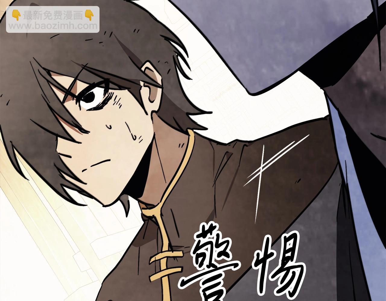 武神迴歸錄 - 第51話(3/4) - 6