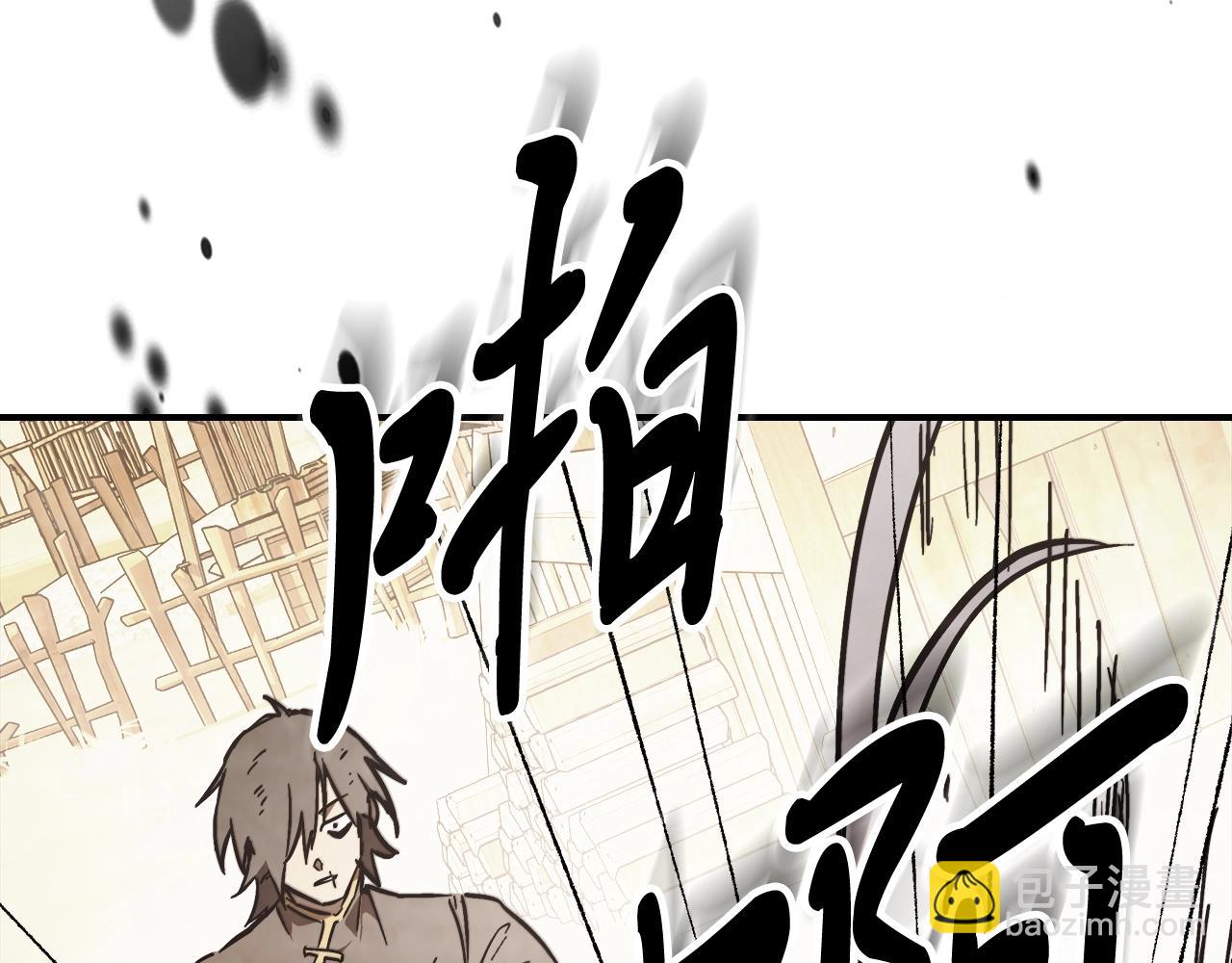 武神迴歸錄 - 第51話(3/4) - 8