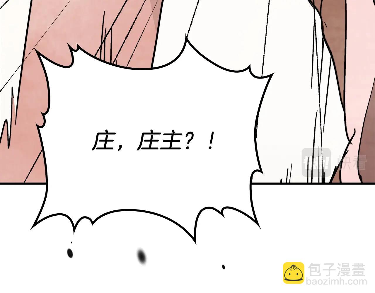 武神迴歸錄 - 第51話(3/4) - 3