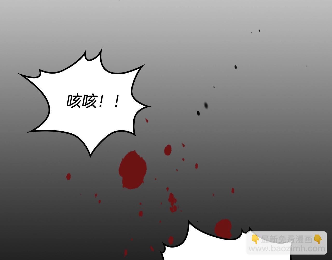 武神迴歸錄 - 第51話(3/4) - 5