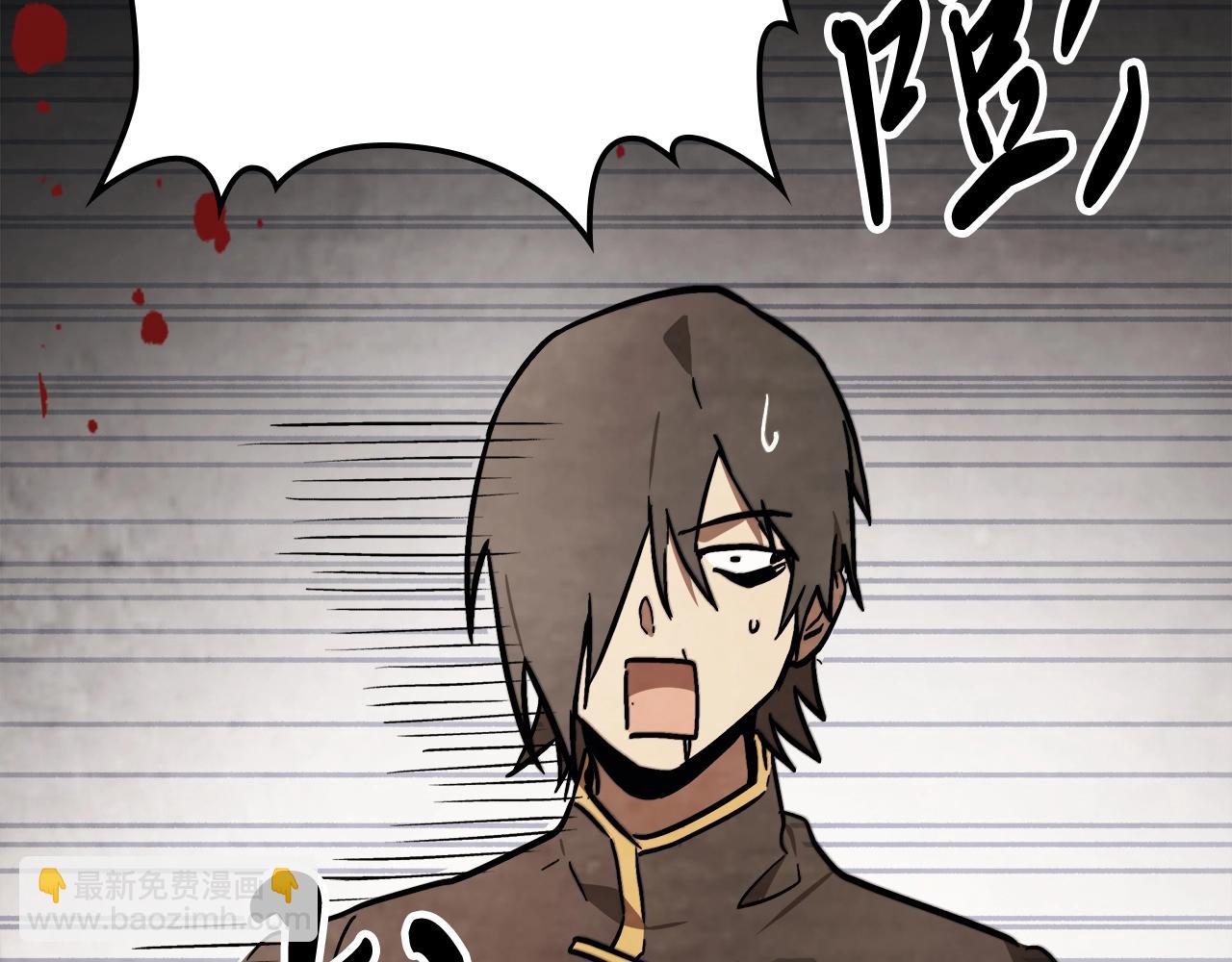 武神迴歸錄 - 第51話(3/4) - 7