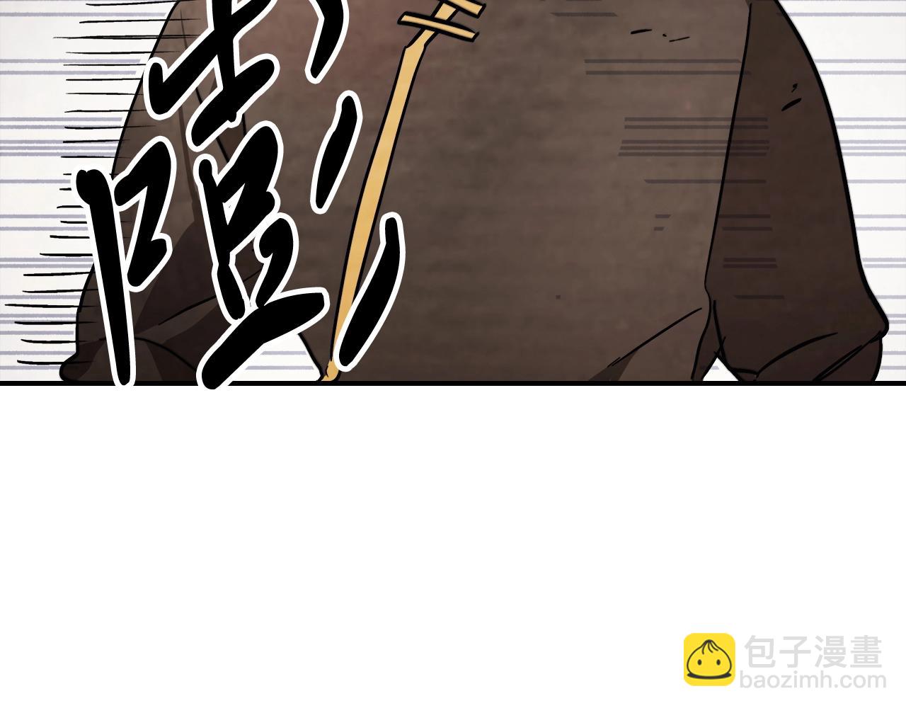 武神迴歸錄 - 第51話(3/4) - 8