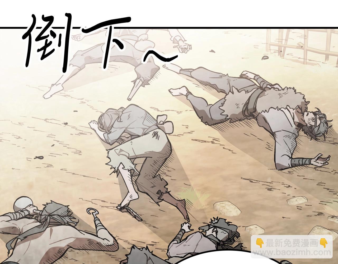 武神迴歸錄 - 第51話(3/4) - 2