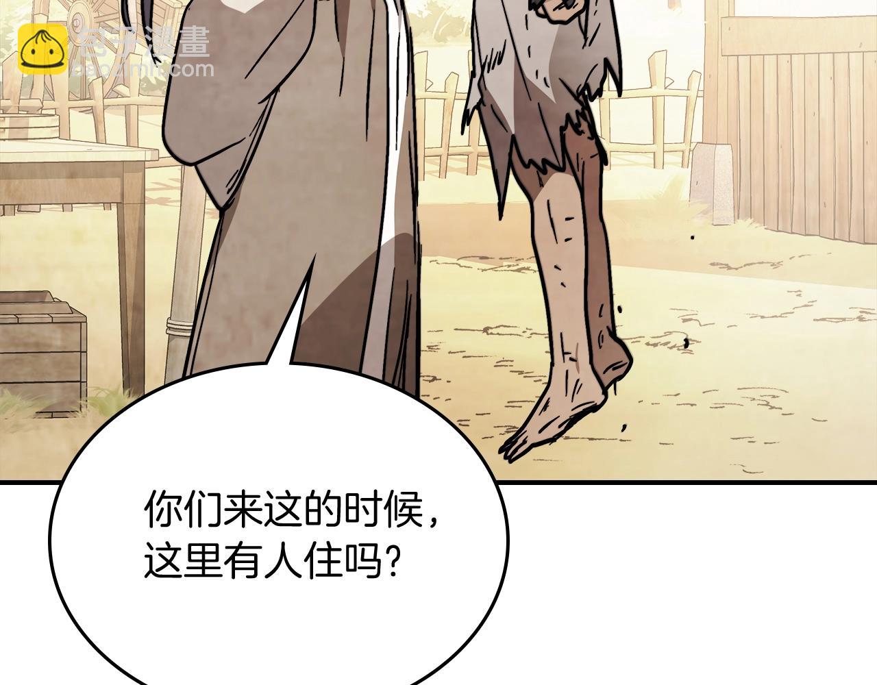 武神迴歸錄 - 第51話(3/4) - 5