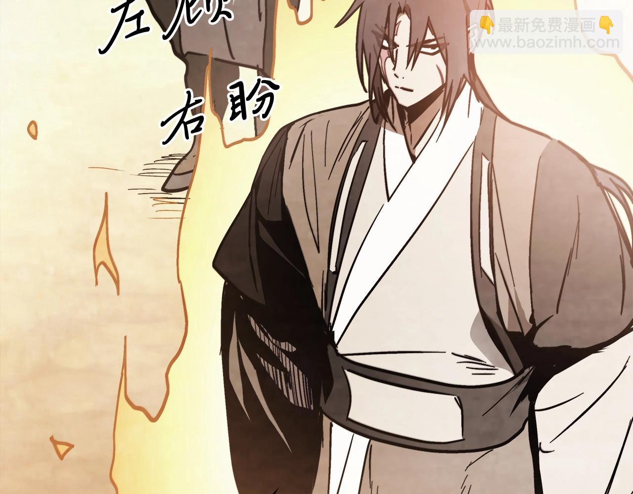 武神迴歸錄 - 第51話(3/4) - 7