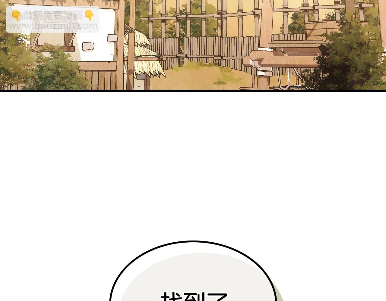 武神迴歸錄 - 第51話(3/4) - 5