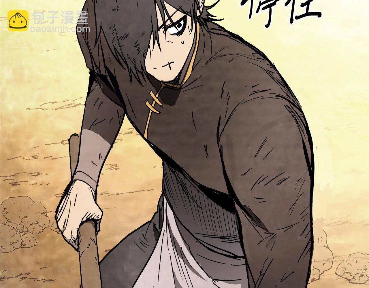 武神迴歸錄 - 第51話(3/4) - 7