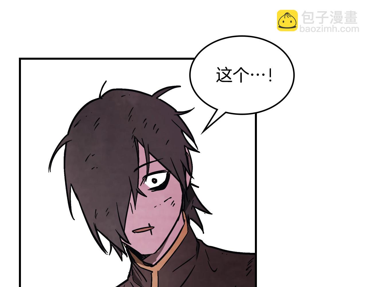 武神迴歸錄 - 第51話(3/4) - 5