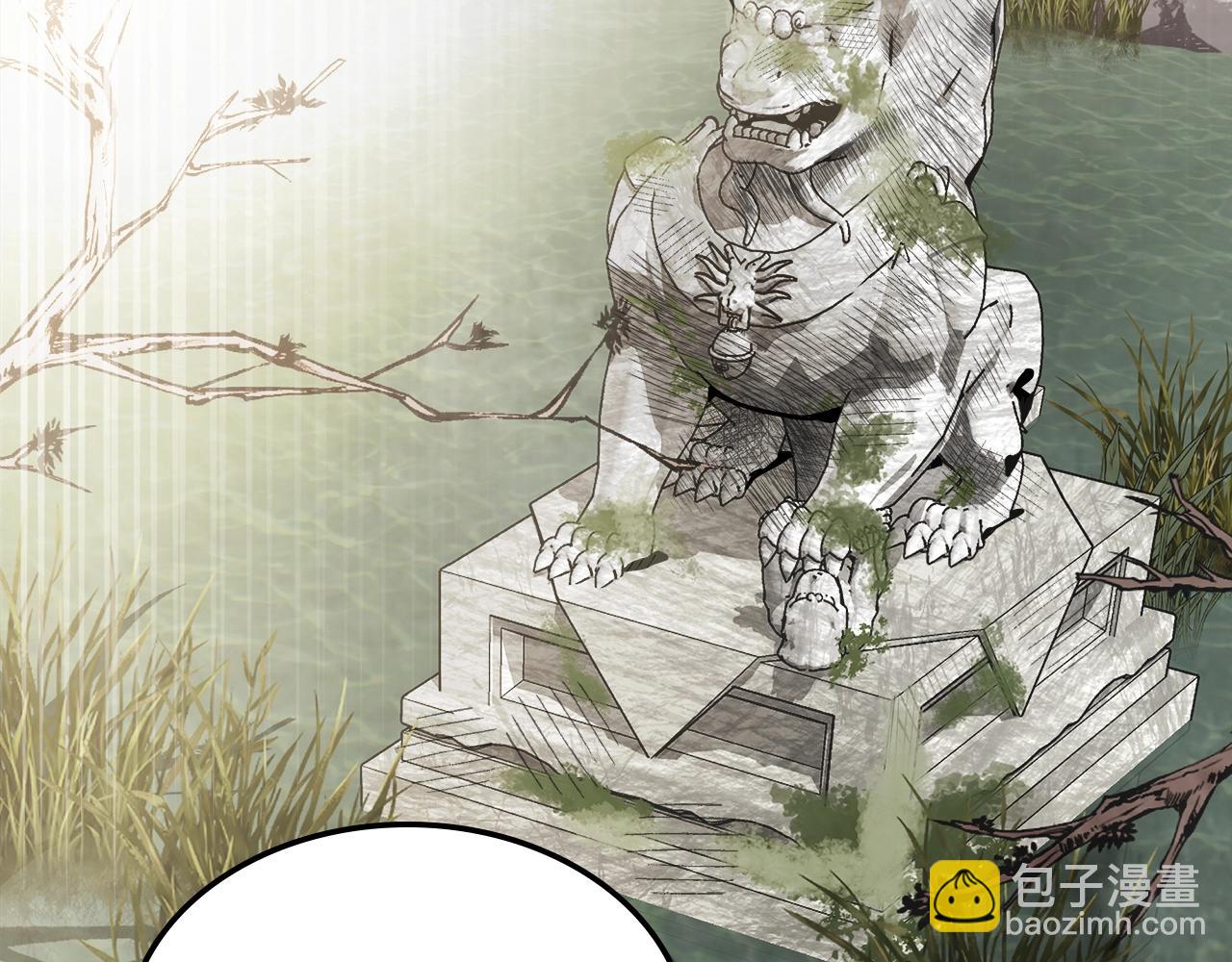 武神迴歸錄 - 第51話(4/4) - 5