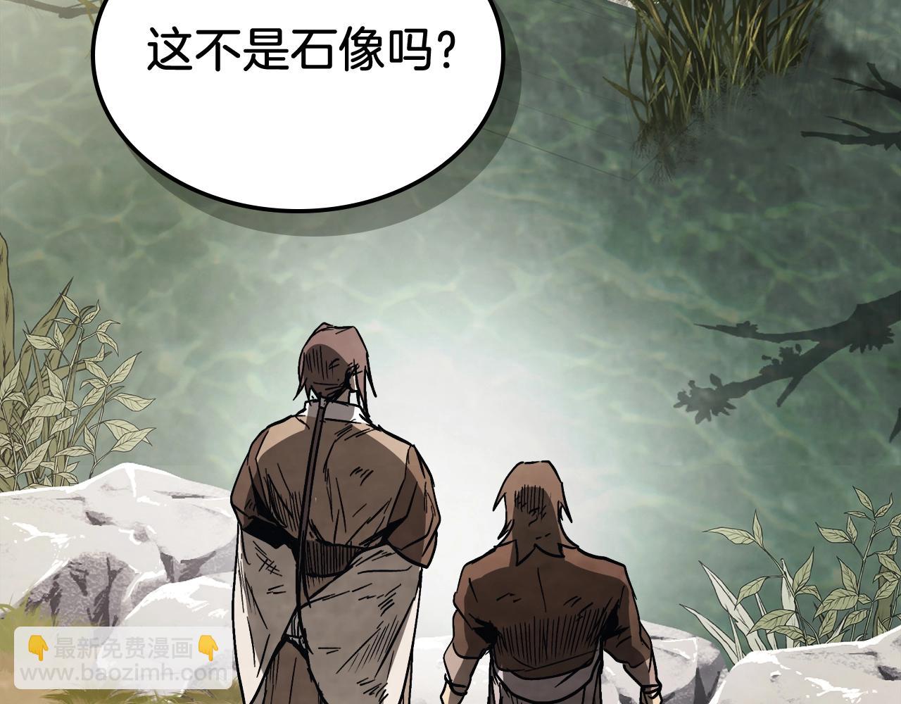 武神迴歸錄 - 第51話(4/4) - 6