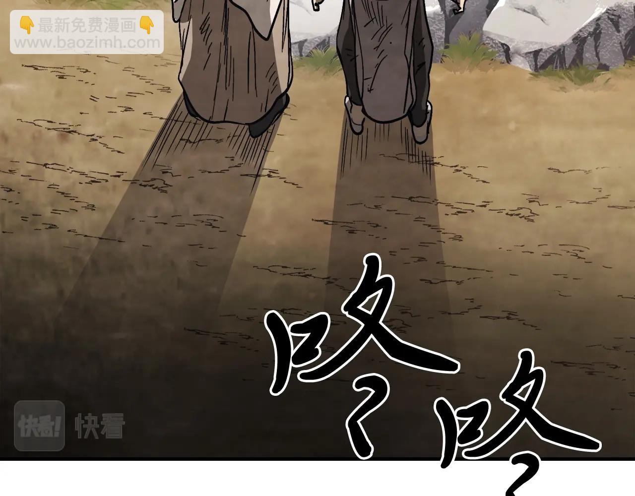 武神迴歸錄 - 第51話(4/4) - 1