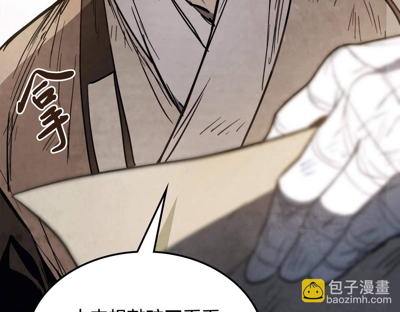 武神迴歸錄 - 第51話(4/4) - 2