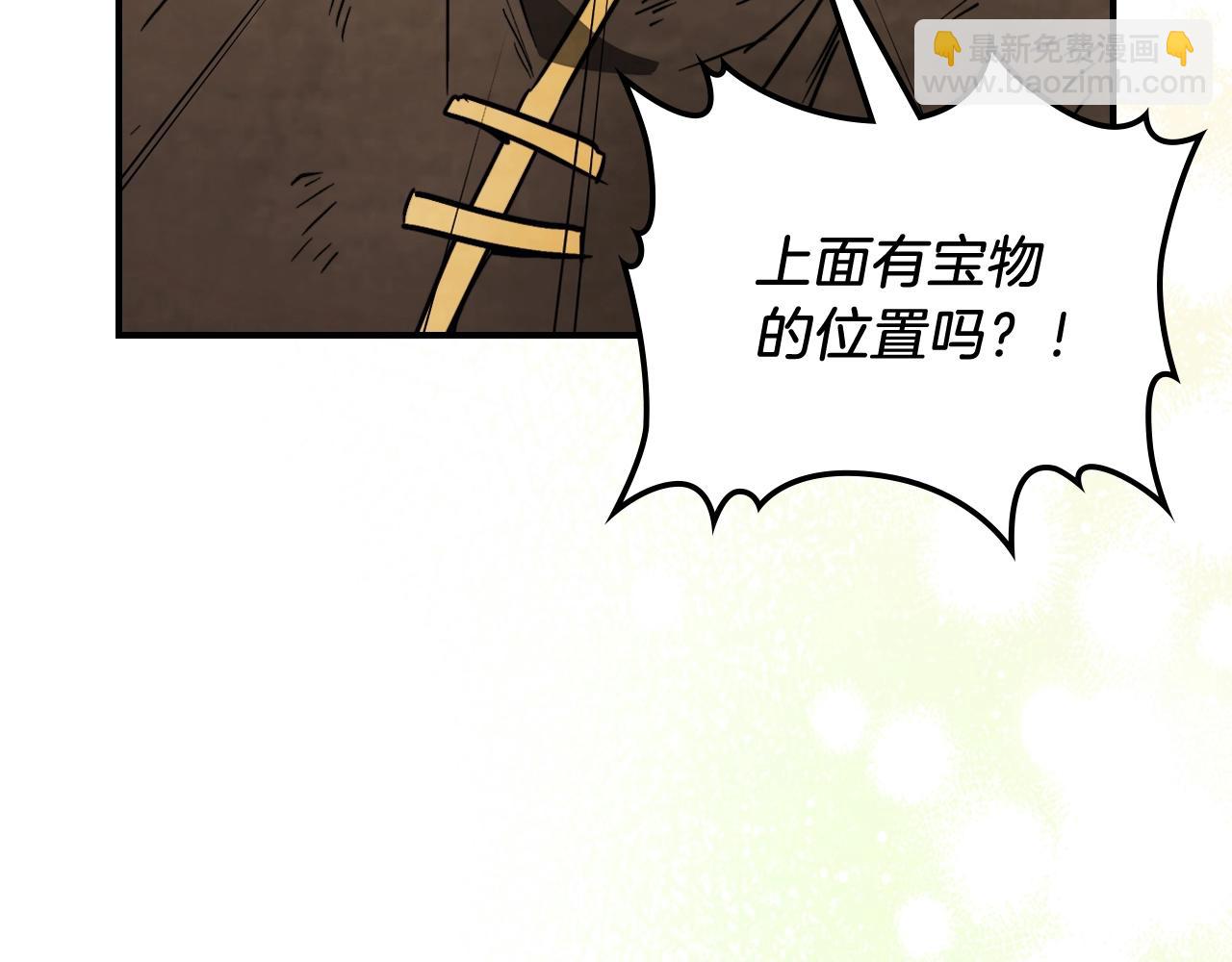 武神迴歸錄 - 第51話(4/4) - 6