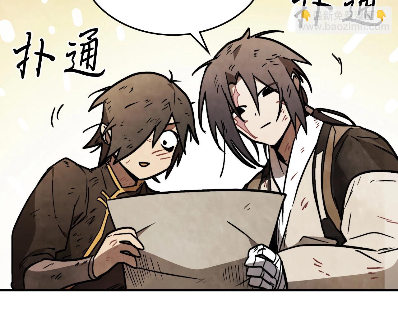 武神迴歸錄 - 第51話(4/4) - 2