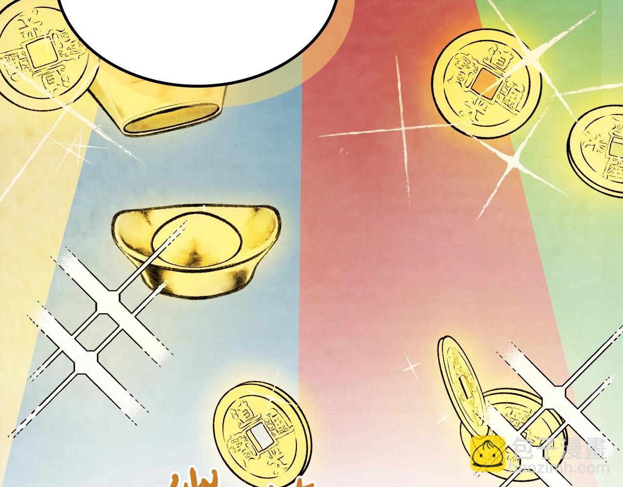 武神迴歸錄 - 第51話(4/4) - 1