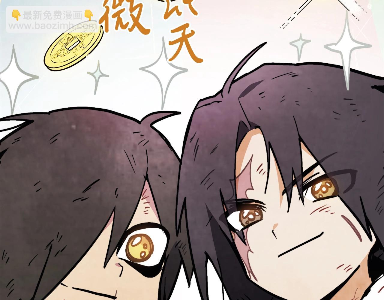 武神迴歸錄 - 第51話(4/4) - 2