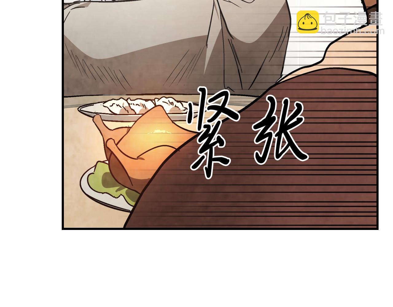 武神迴歸錄 - 第51話(1/4) - 3