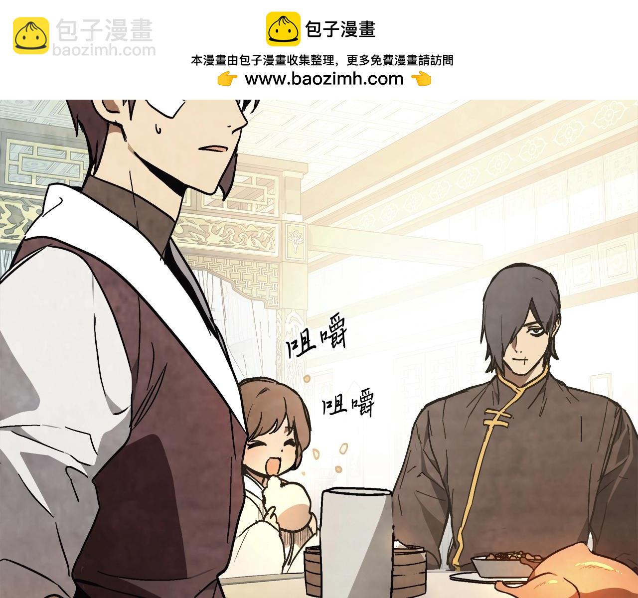 武神迴歸錄 - 第51話(1/4) - 2