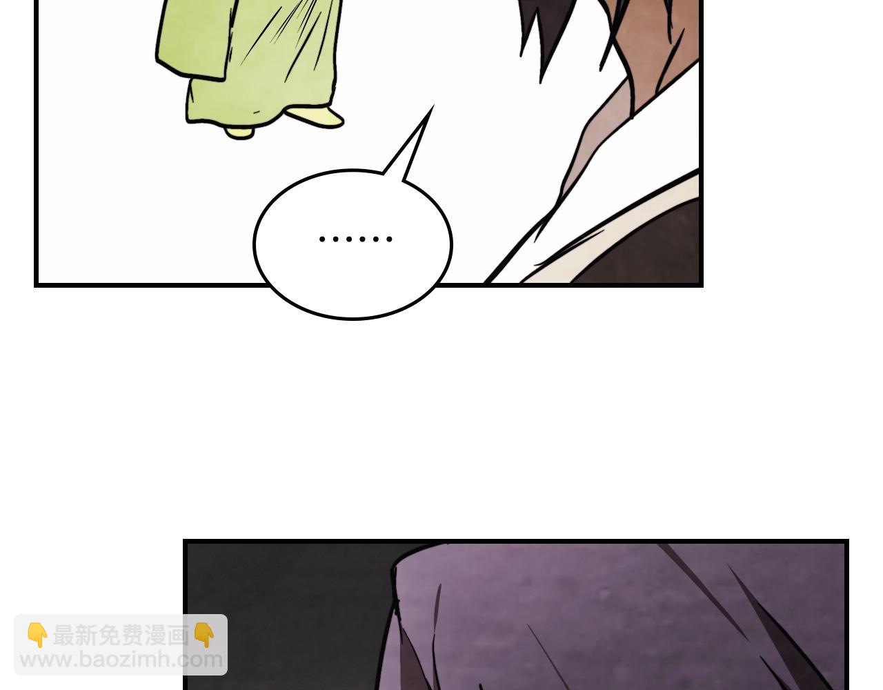 武神迴歸錄 - 第51話(1/4) - 1